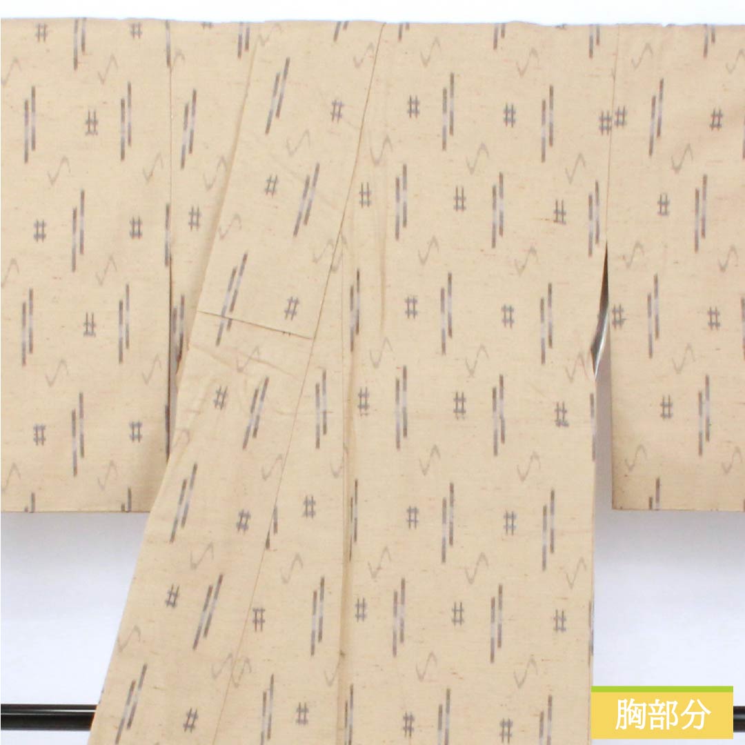 紬 正絹 Sランク 身丈162cm 裄丈65cm 白橡色(しろつるばみいろ) 米沢 ぜんまい紬 はればれ加工 袷 ベージュ系 1116004442425