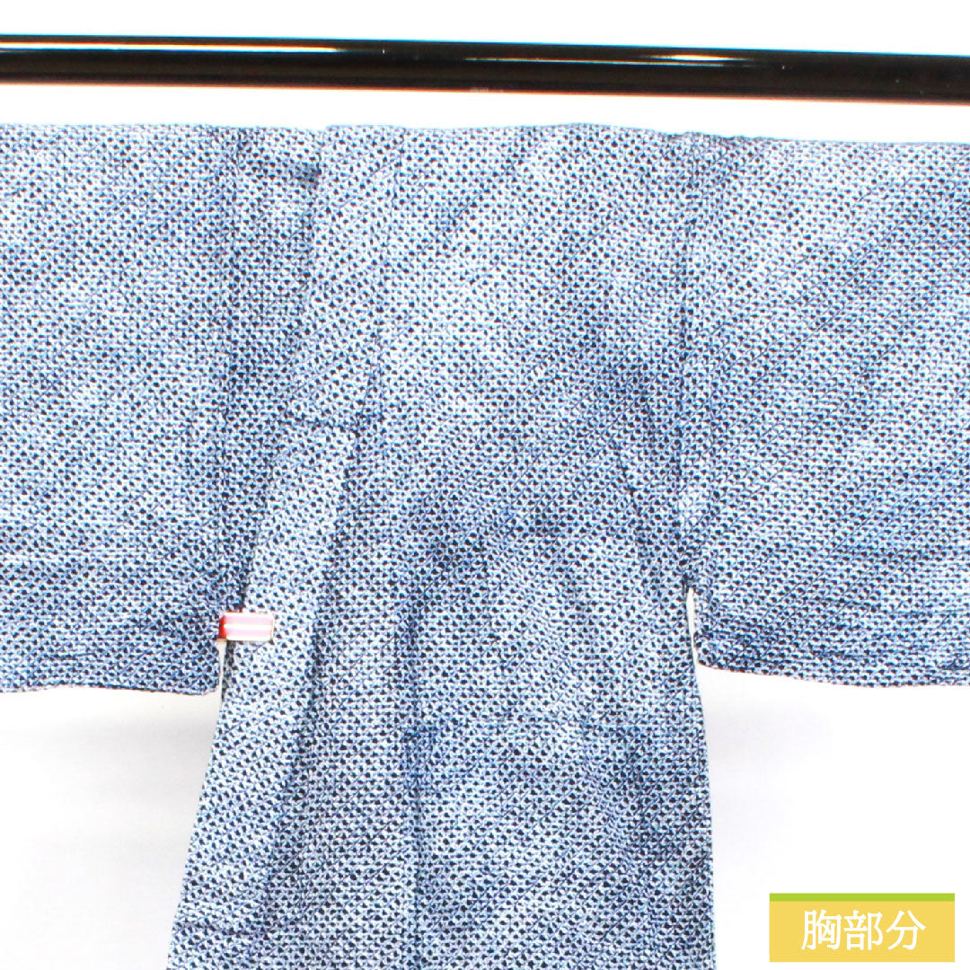 メンズ浴衣 木綿 身丈130cm 裄丈61cm Sランク 単衣 紺系 濃紺色(のうこんいろ) 有松絞り 1118004982318