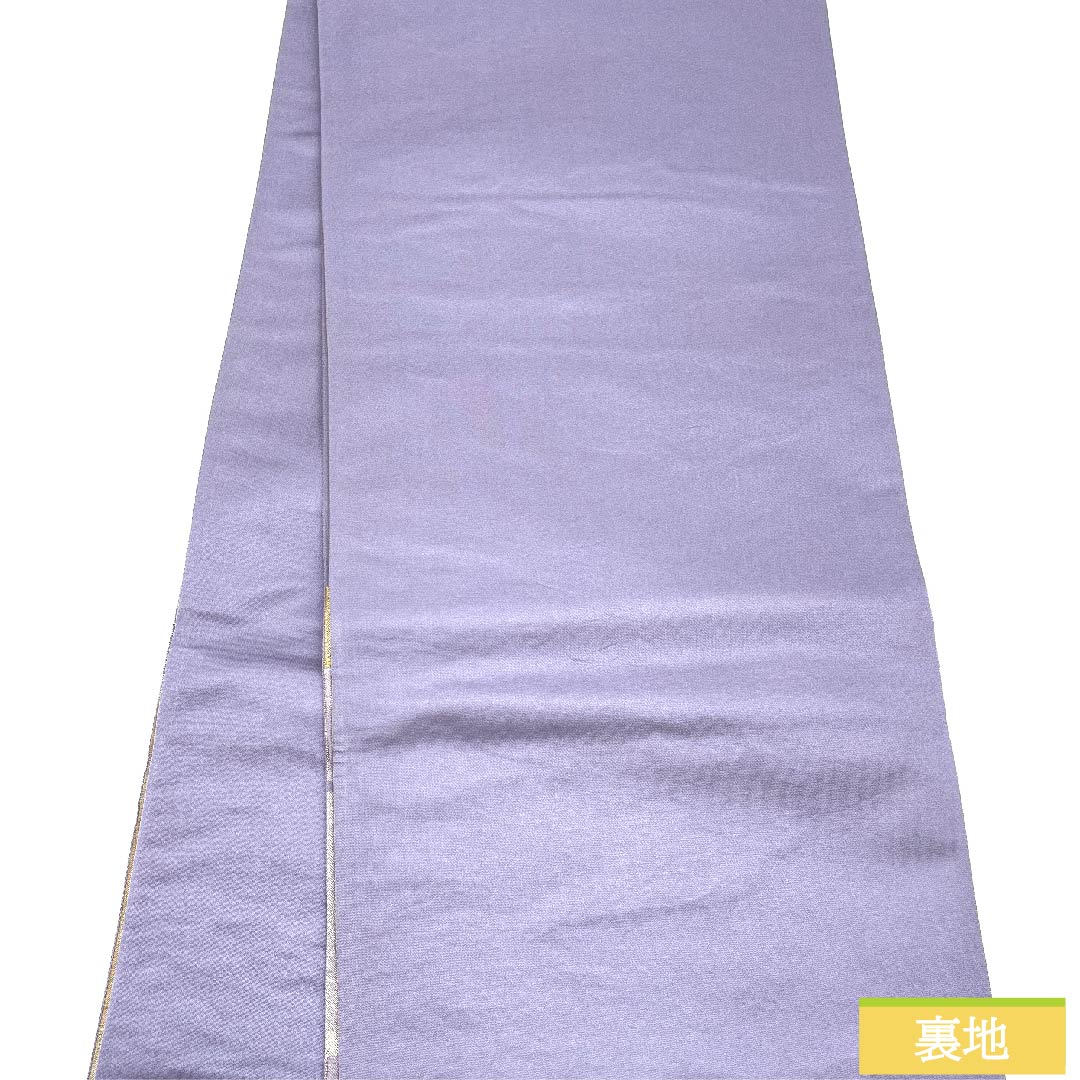 【Unsewn】Fukuro Obi, Pure Silk, S Rank, Pale Wisteria, Cloud Patterns, Obi Length 436cm, Six-Panel, Formal, Purple Tones 1123009952320