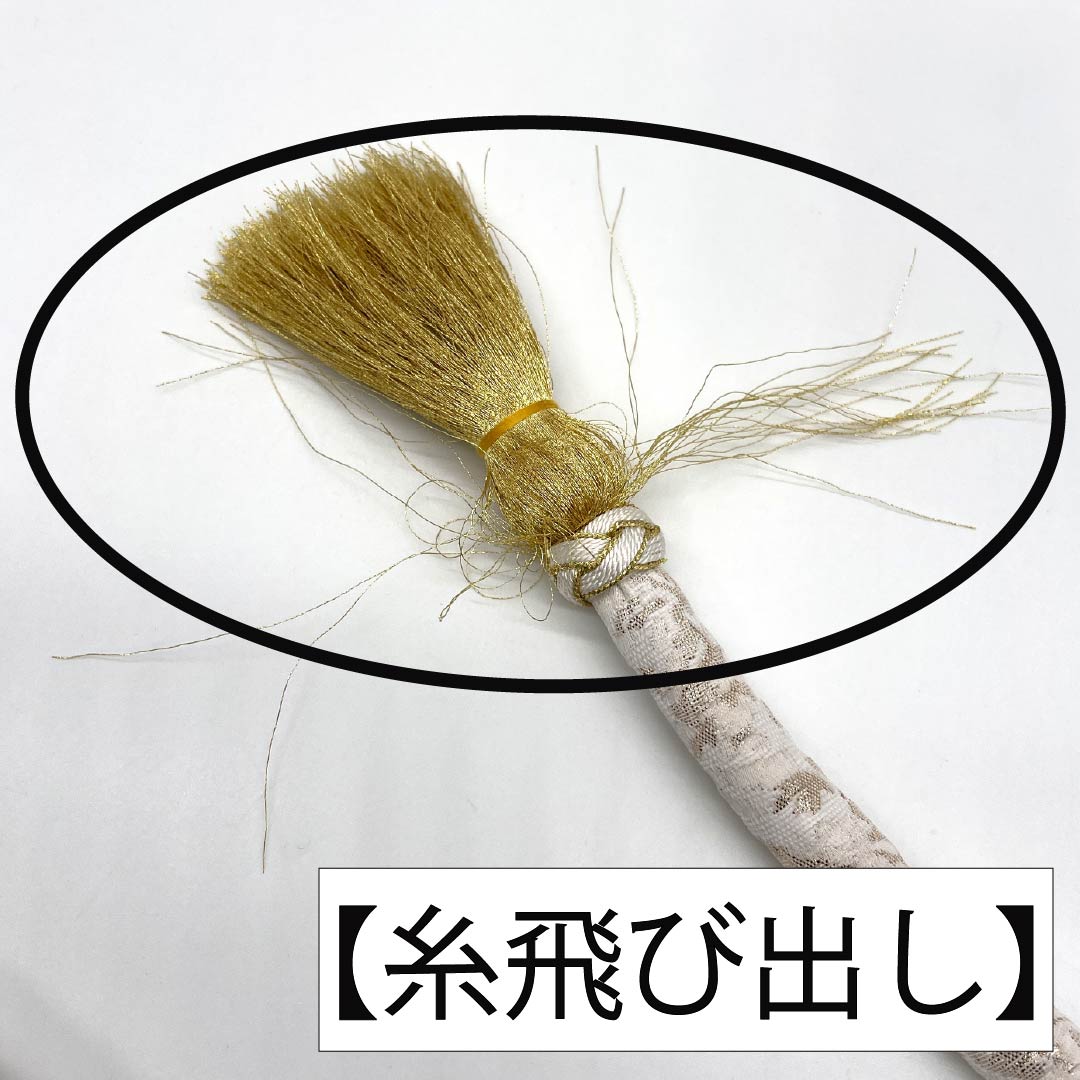 White Obijime (Sash Band), Grade A, for Furisode Kimono, Round-Hooked, Geometric Pattern, Approx. 178cm Long, Approx. 2cm Wide, Formal, White, Item Number: 1135004253411