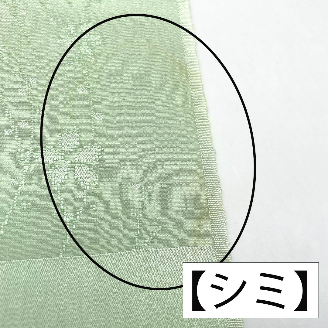 Light green obiage (sash sash), pure silk, S-rank, casual style, featuring a classic cherry blossom and confetti pattern, approximately 182cm long and 30cm wide. Product code: 1136002122919