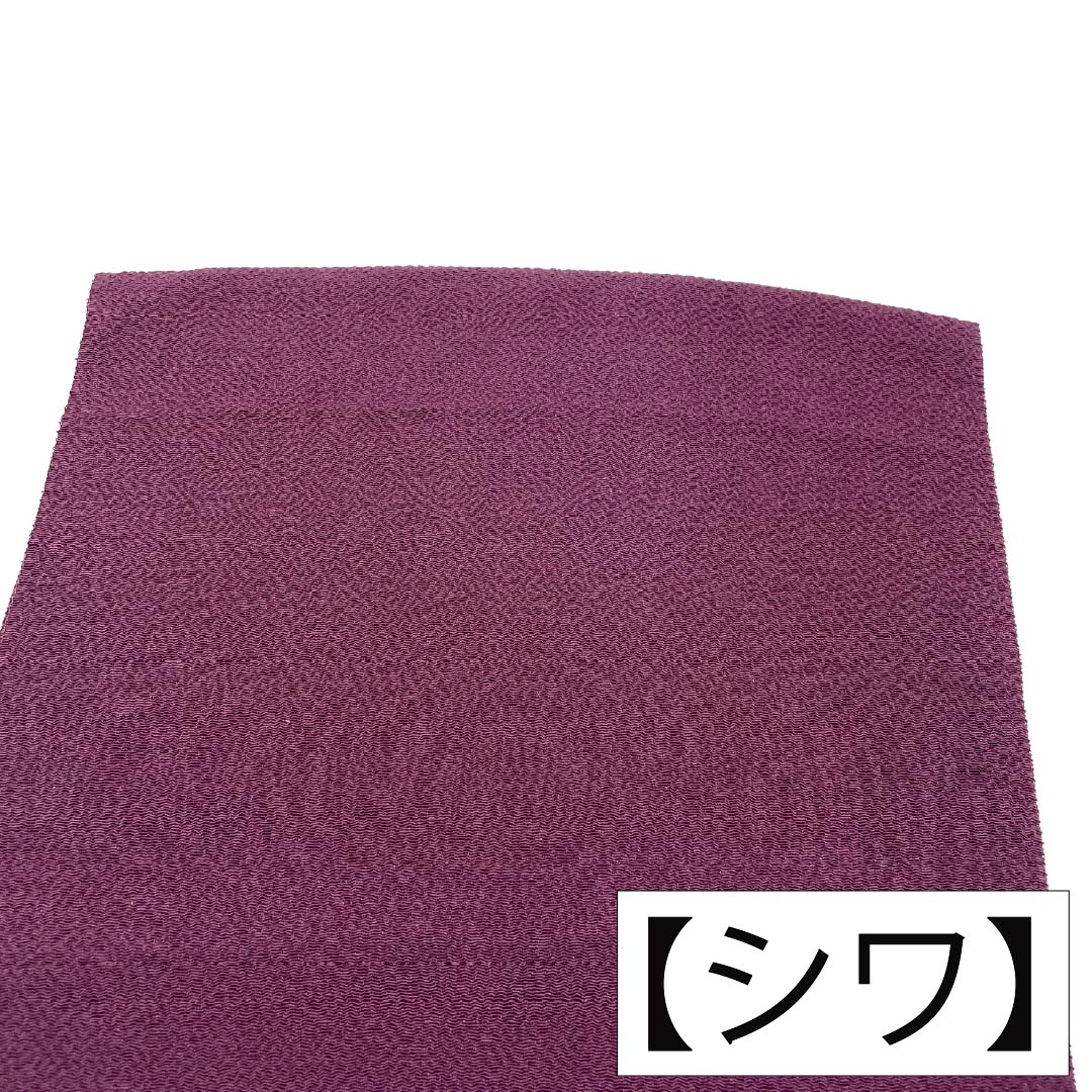 帯揚げ 正絹 Aランク カジュアル 桑の実色(くわのみいろ) ちりめん 無地 長さ約163cm 幅約27.5cm 紫系 1136004283920