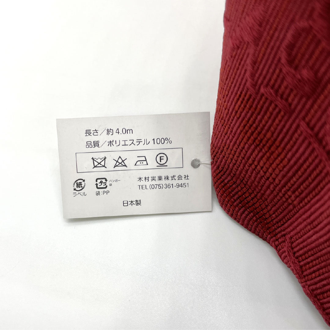 (新品)半幅帯 ポリエステル NEWランク 紅海老茶色(べにえびちゃいろ) 黒色 蔓 抽象花模様 横段 リバーシブル 帯丈400cm 赤系 1125002471412