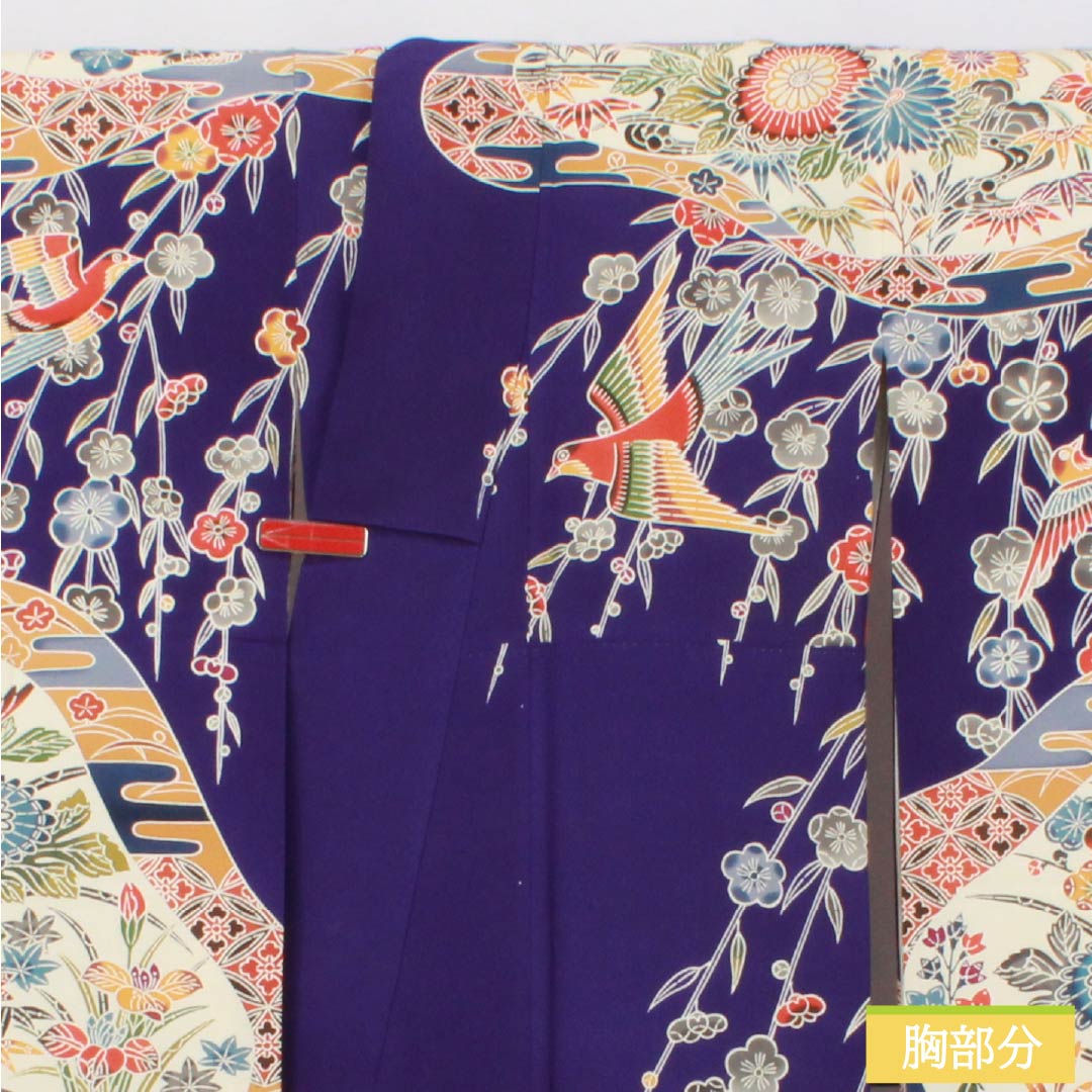 Furisodé Silk A Rank Length 163cm Sleeve-to-sleeve 64cm Lined Blue-purple Kyobingata Auspicious Patterns Mimasu Silk Care Blue Tone 1113002823417