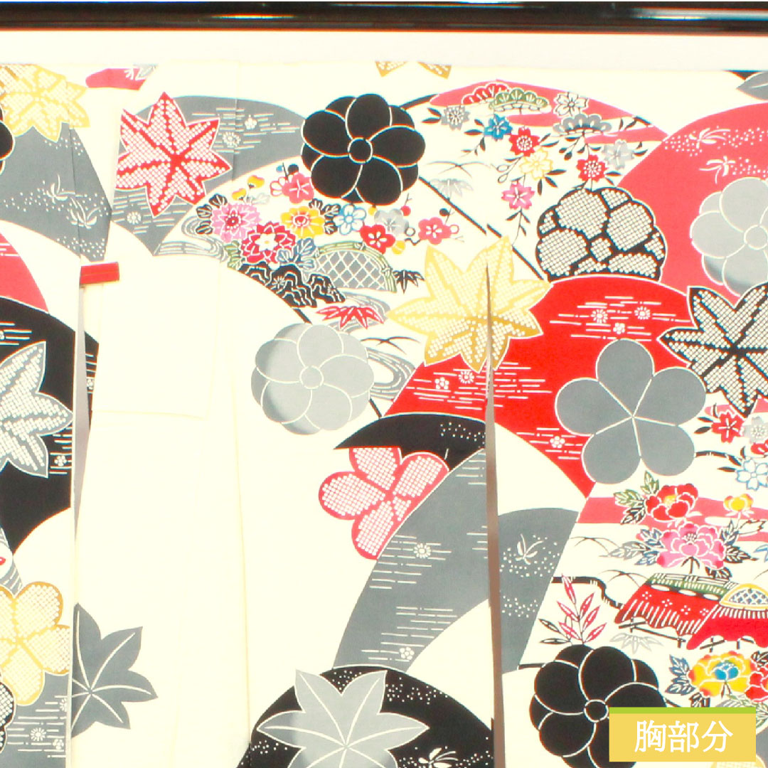Furisode, pure silk, length 167.5cm, sleeve length 69cm, lined, Kyoto Bingata, auspicious motif, Hajik processing, A rank, white, 1113002103511