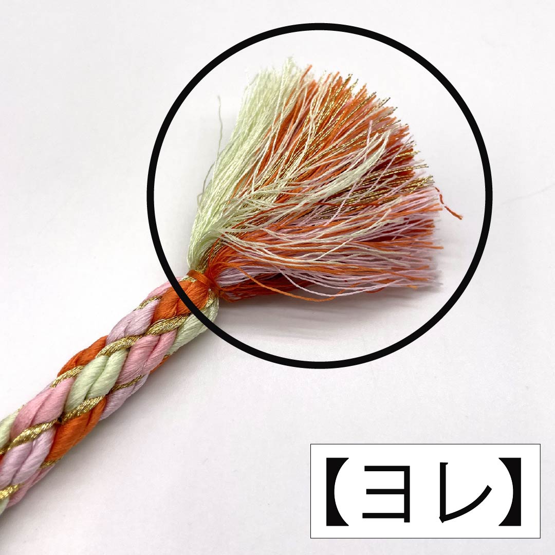 S-Rank Silk Obi-jime (Sash Band) - Silver-vermilion (Ginshuiro) - Round Braid - Approx. 173cm Long, Approx. 1.1cm Wide - Semi-Formal - Orange Tones - Product Number: 1135004372426