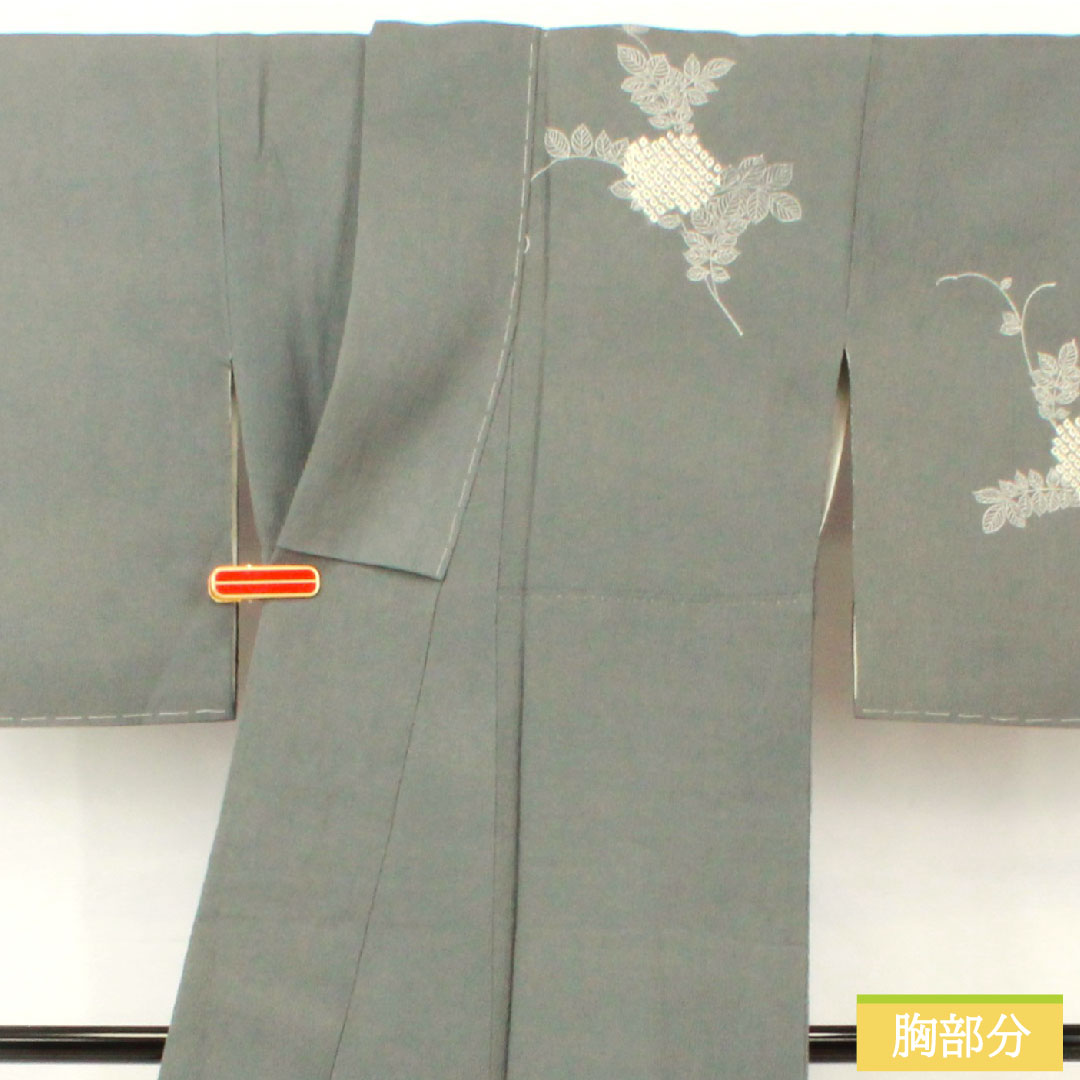 訪問着 正絹 袷 身丈163.5cm 裄丈63.5cm 青鈍色(あおにびいろ) 紫陽花 部分絞り Aランク グレー系 1112005353422