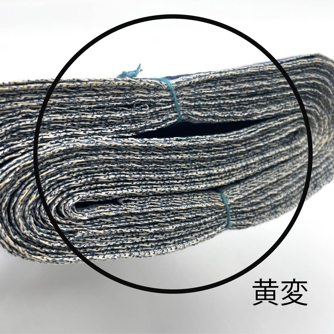反物 浴衣 木綿 阿波しじら 重要無形文化財 正藍染 紺鉄色(こんてついろ) Sランク 紺系 1130000642918