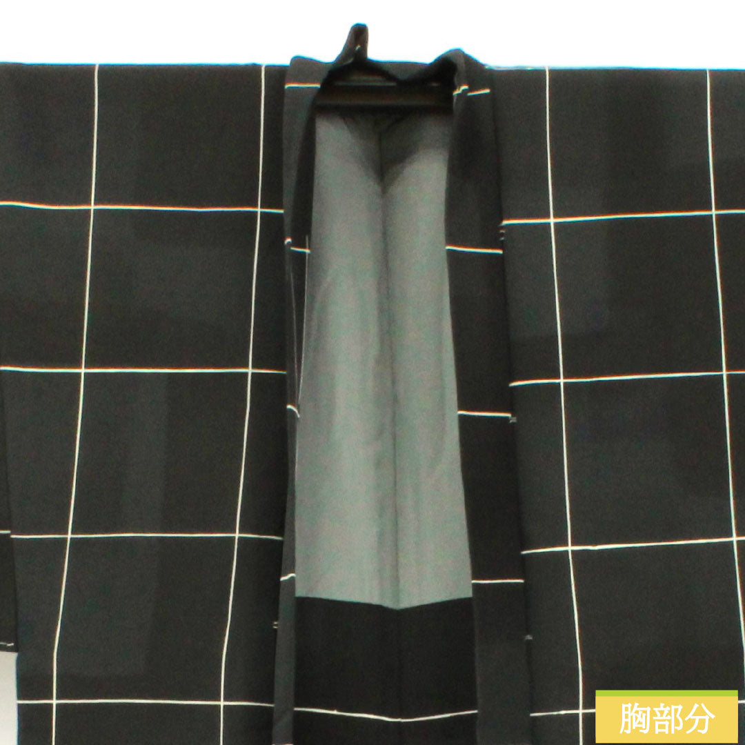 男物 正絹 Sランク 身丈104cm 裄丈75cm 格子 染め しつけ糸付き 黒系 1119001542110