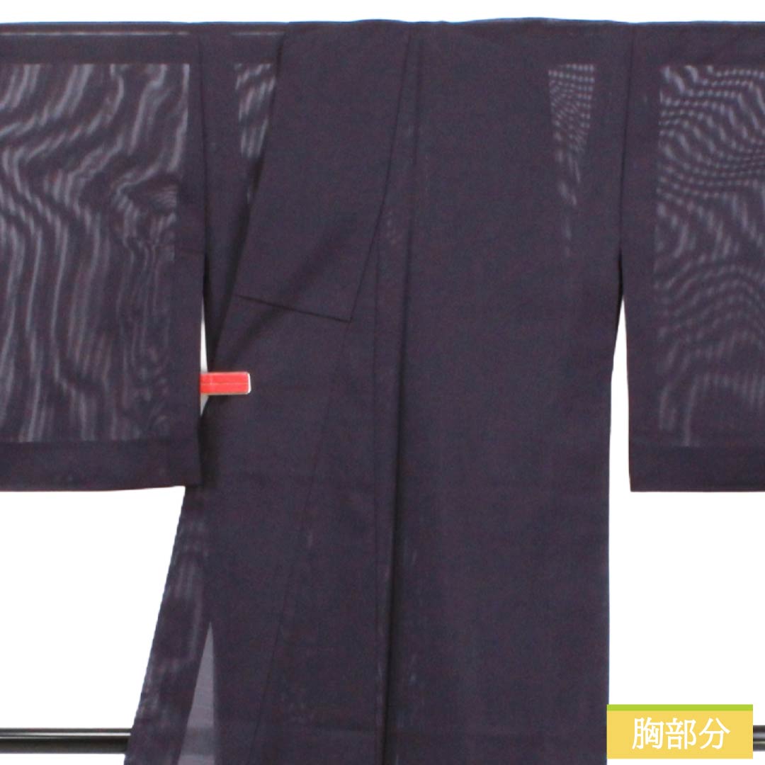 夏物 ポリエステル 色無地 Sランク 身丈153.5cm 裄丈62.5cm 紫烏色(しうしょく) 洗える着物 素無地 絽 紫系 1132003952220