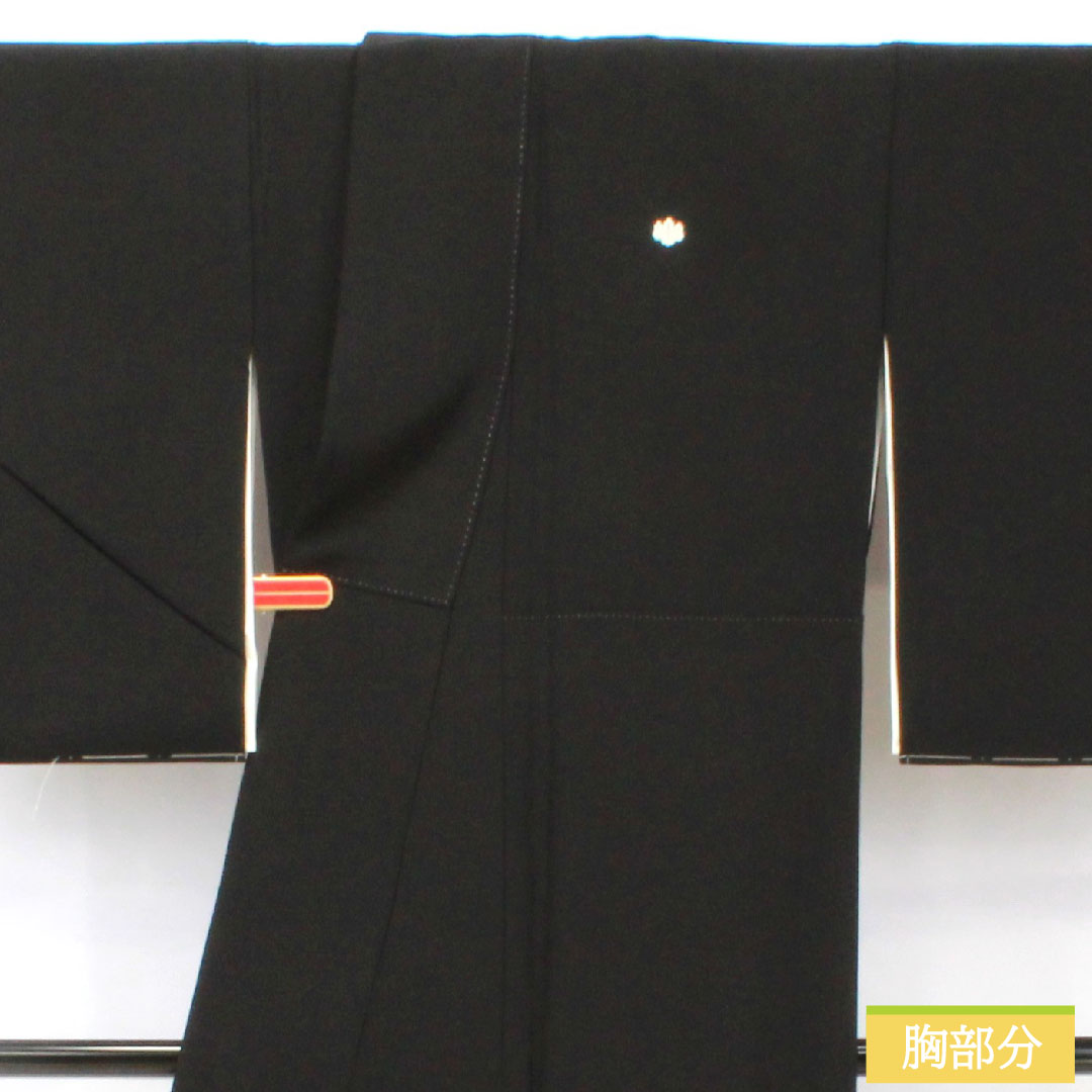 黒留袖 正絹 身丈162.5cm 裄丈64cm 袷 京友禅 鶴 松 作家物 五つ紋 五三桐 Aランク 黒系 1111001623410