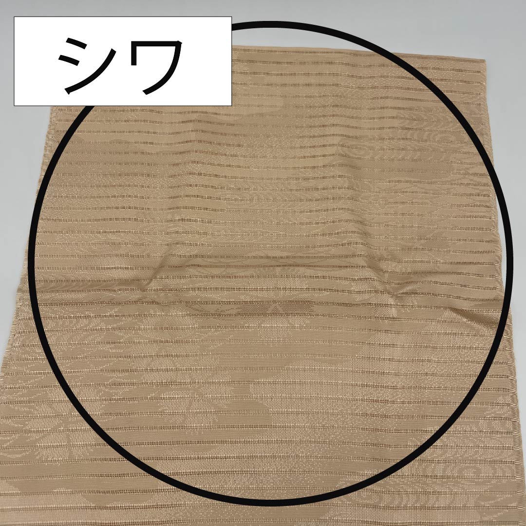 Semi-formal silk obiage (sash sash), light-colored (usunikuiro) pongee, summer wear, pink (nadeshiko) pattern, approximately 176cm long and 30cm wide, S rank, beige, product number 1136000682925