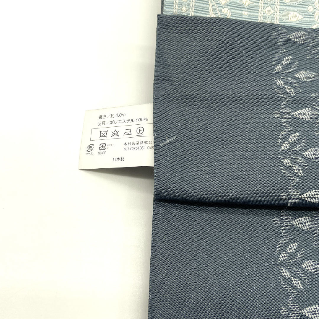 (新品)半幅帯 ポリエステル NEWランク 沈香茶色(とのちゃいろ) 紺滅色(こんげしいろ) 幾何学模様 抽象花模様 リバーシブル 帯丈400cm 青系 1125002551417