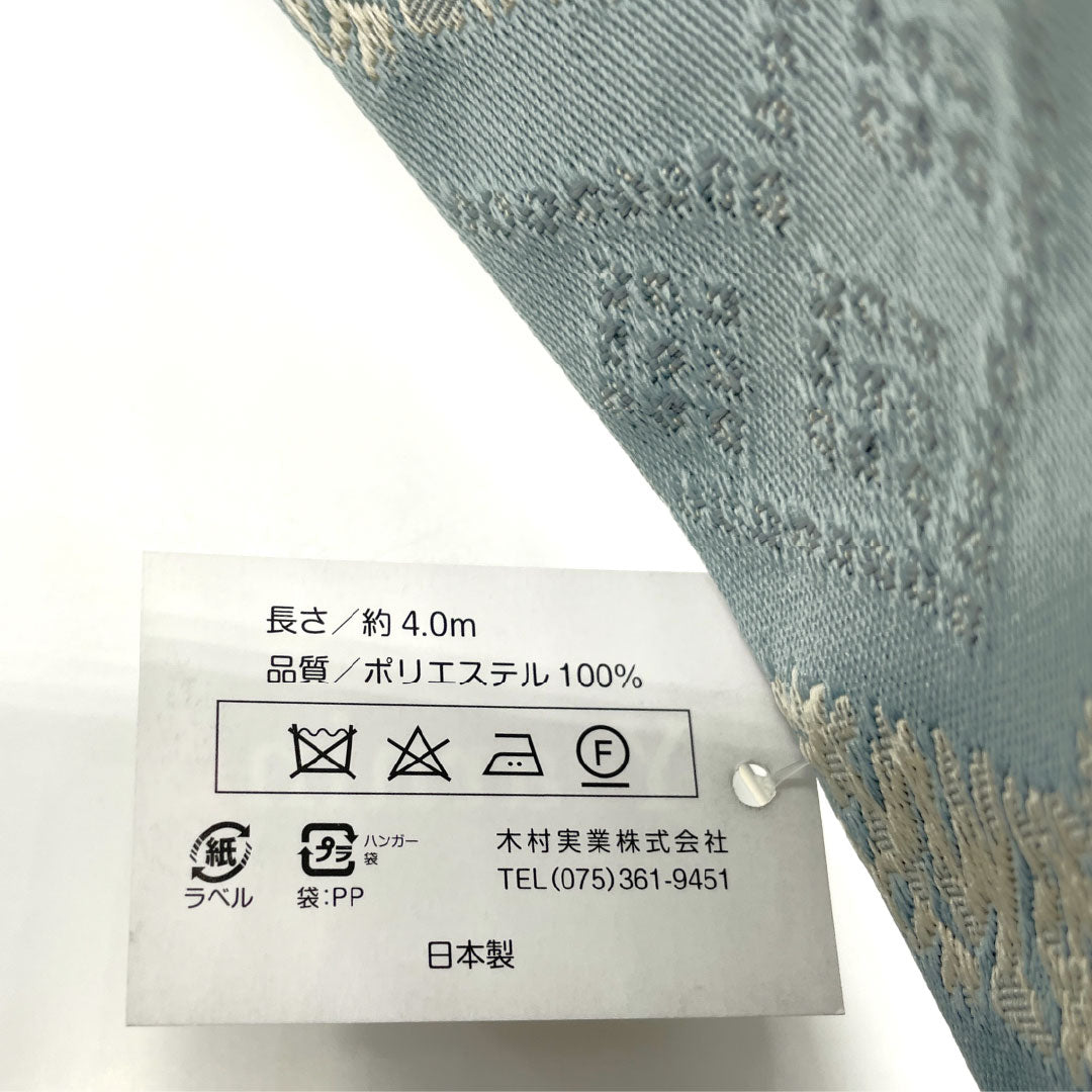 (新品)半幅帯 ポリエステル NEWランク 砧青磁色(きぬたせいじいろ) 錫紵色(しゃくじょいろ) ジグザグ模様 抽象花模様 リバーシブル 帯丈400cm 青系 1125002441417