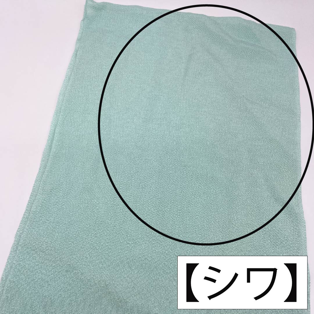 帯揚げ 正絹 Sランク フォーマル・カジュアル 薄水色(うすみずいろ) ちりめん地 長さ約164cm 幅約27cm 水色系 1136002532924