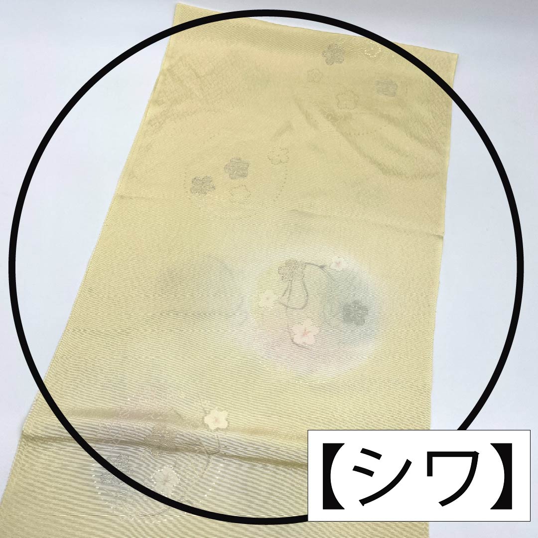 帯揚げ 正絹 Sランク セミフォーマル 薄卵色(うすたまごいろ) 花丸文 梅 長さ約178cm 幅約31cm 黄系 1136002732923