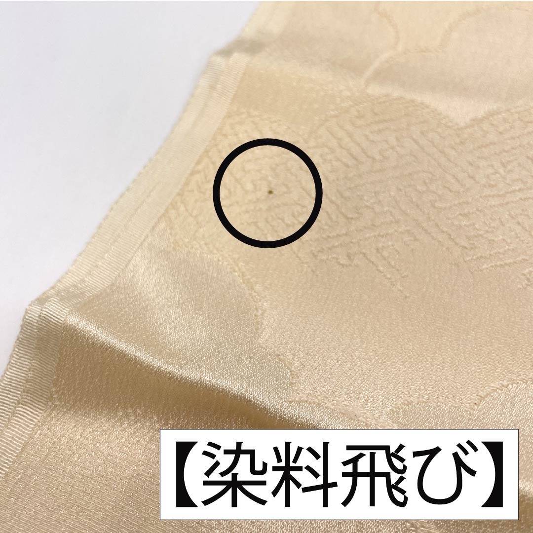 帯揚げ 正絹 Aランク セミフォーマル 薄肉色(うすにくいろ) 部分絞り 花 雲取り 長さ約170cm 幅約28cm 橙系 1136004503926