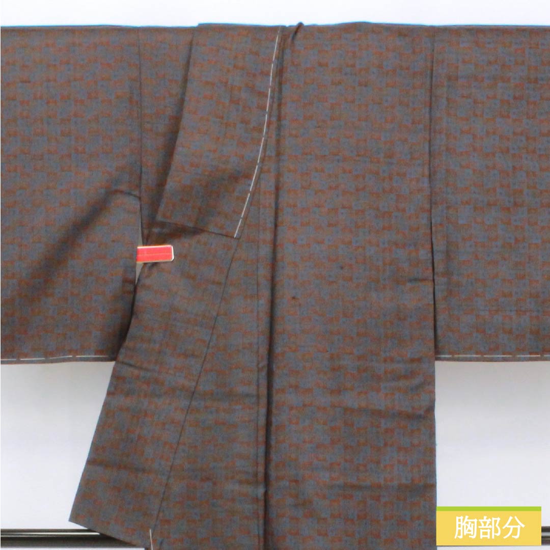 紬 正絹 Sランク 身丈148cm 裄丈63.5cm 憲法茶色(けんぽうちゃいろ) 市松 しつけ糸付き 袷 茶系 1116004802114