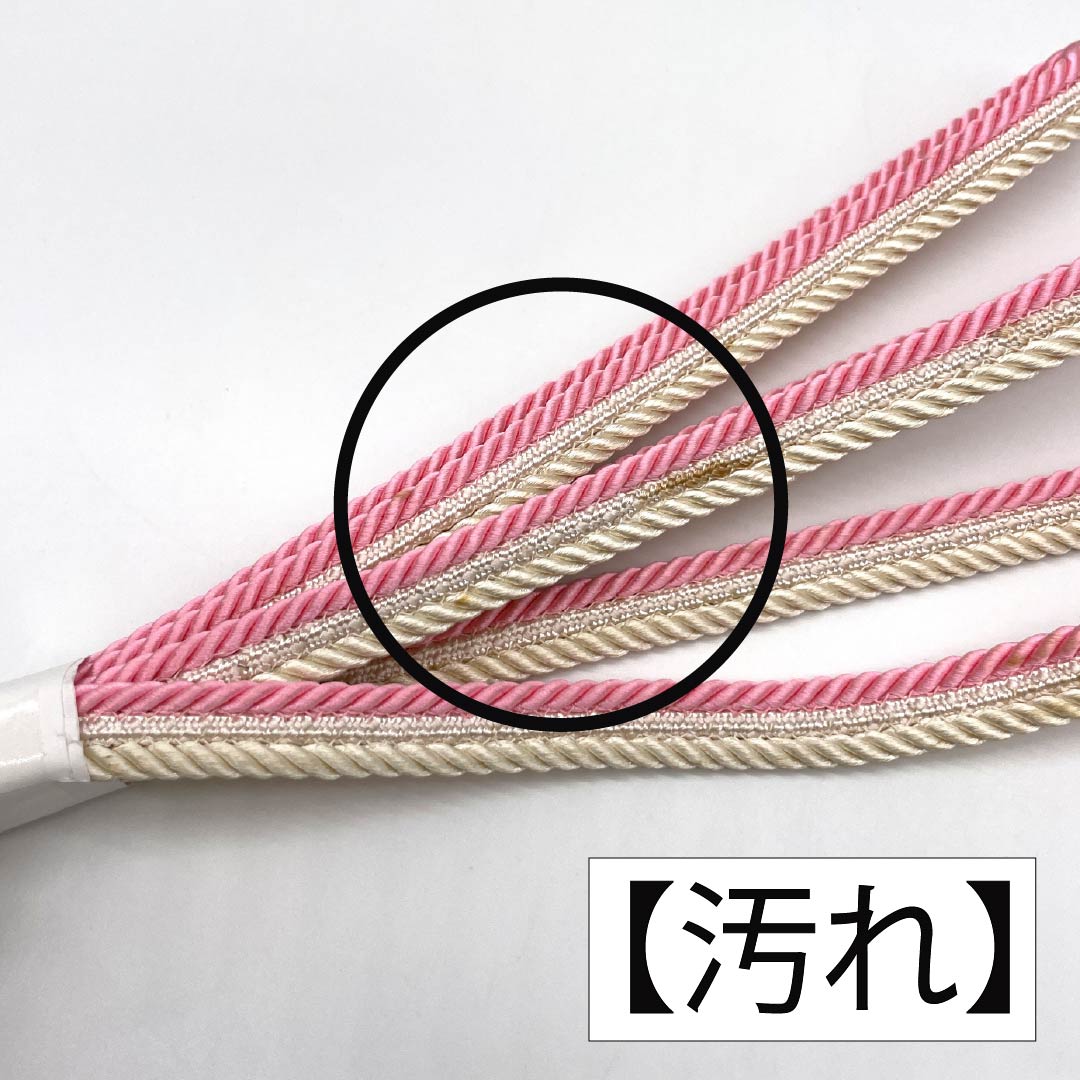 (Like new) Silk Obijime (Sash Band) - New Condition, Two-tone, Approximately 151.5cm Long, Approximately 1.1cm Wide, Casual, Pink, Item Number: 1135004331313