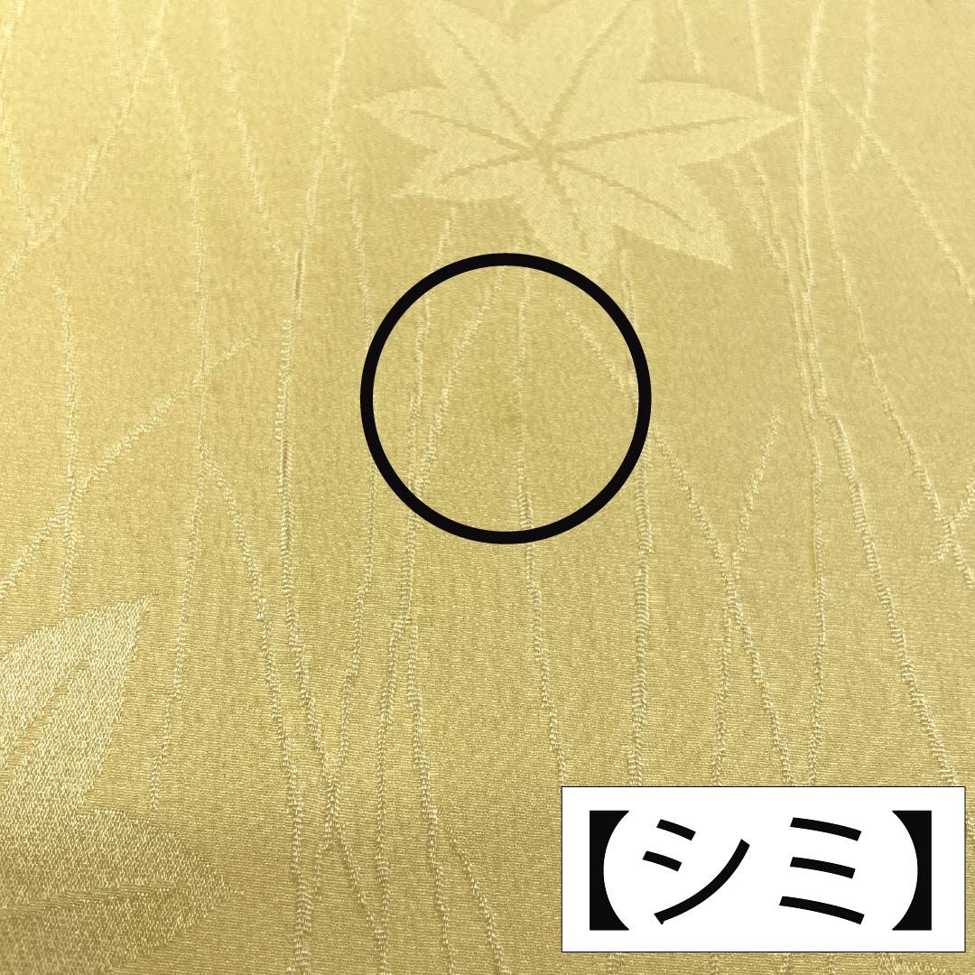 帯揚げ 正絹 Aランク セミフォーマル 淡黄色(たんこうしょく) 紅葉 長さ約164cm 幅約27.5cm 黄系 1136002873923