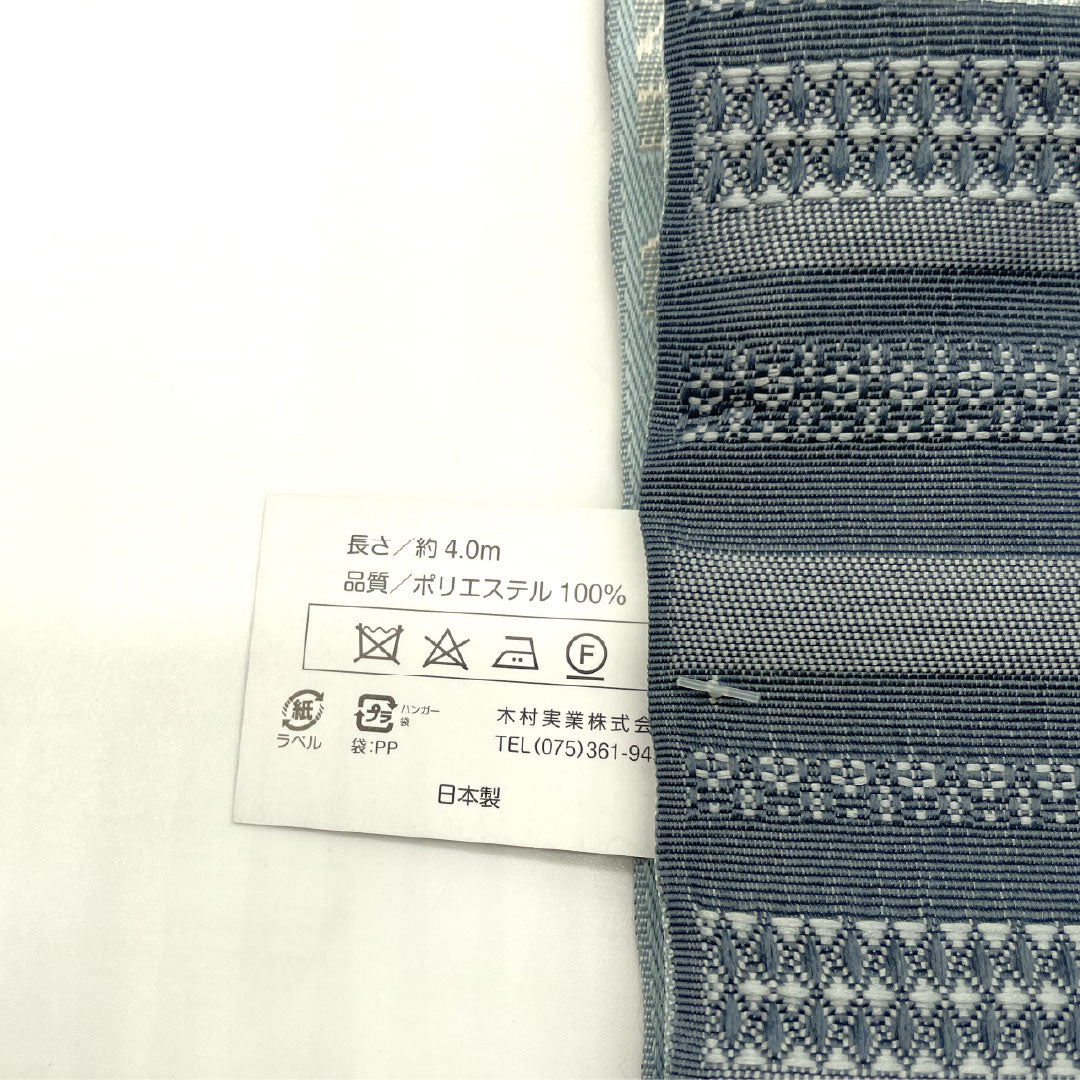 (新品)半幅帯 ポリエステル NEWランク 青鈍色(あおにびいろ) 花柄 横段 リバーシブル 帯丈400cm 青系 1125002521417