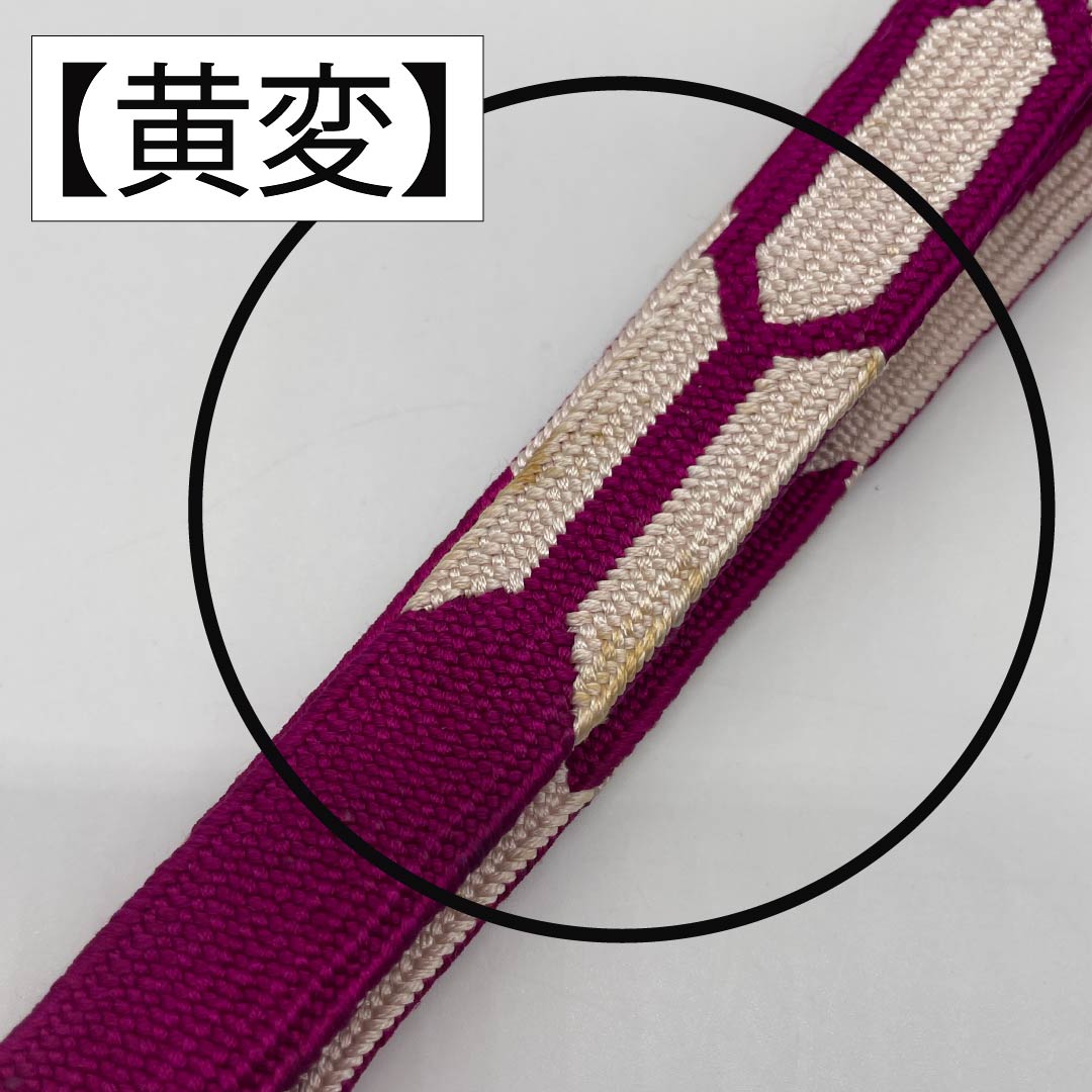 Pure silk obijime (sash band) with a tortoiseshell pattern, grade A, approximately 147cm long and 2.1cm wide, suitable for semi-formal wear, pink, product number 1135003843313