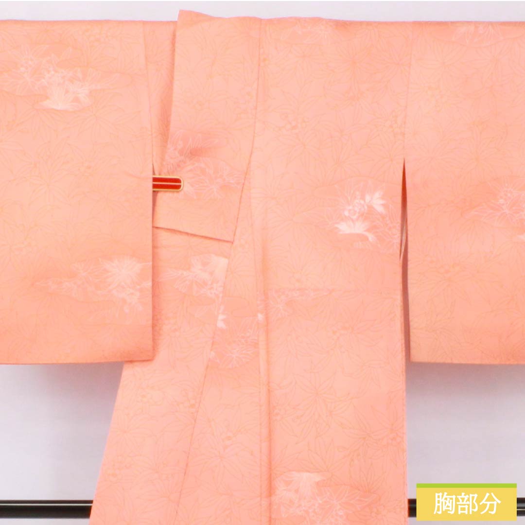 Komon Silk 150.5cm (59.3") 62cm (24.4") Lined Coral Pink Shaded Dye Abstract Flowers S Rank Pink 1115005472113