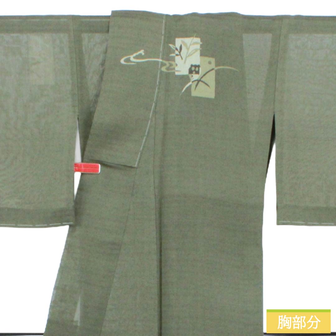 夏物 正絹 訪問着 Sランク 身丈160cm 裄丈67cm 岩井茶色(いわいちゃいろ) 京友禅 フクロウ 竹 紗 緑系 1132005052419