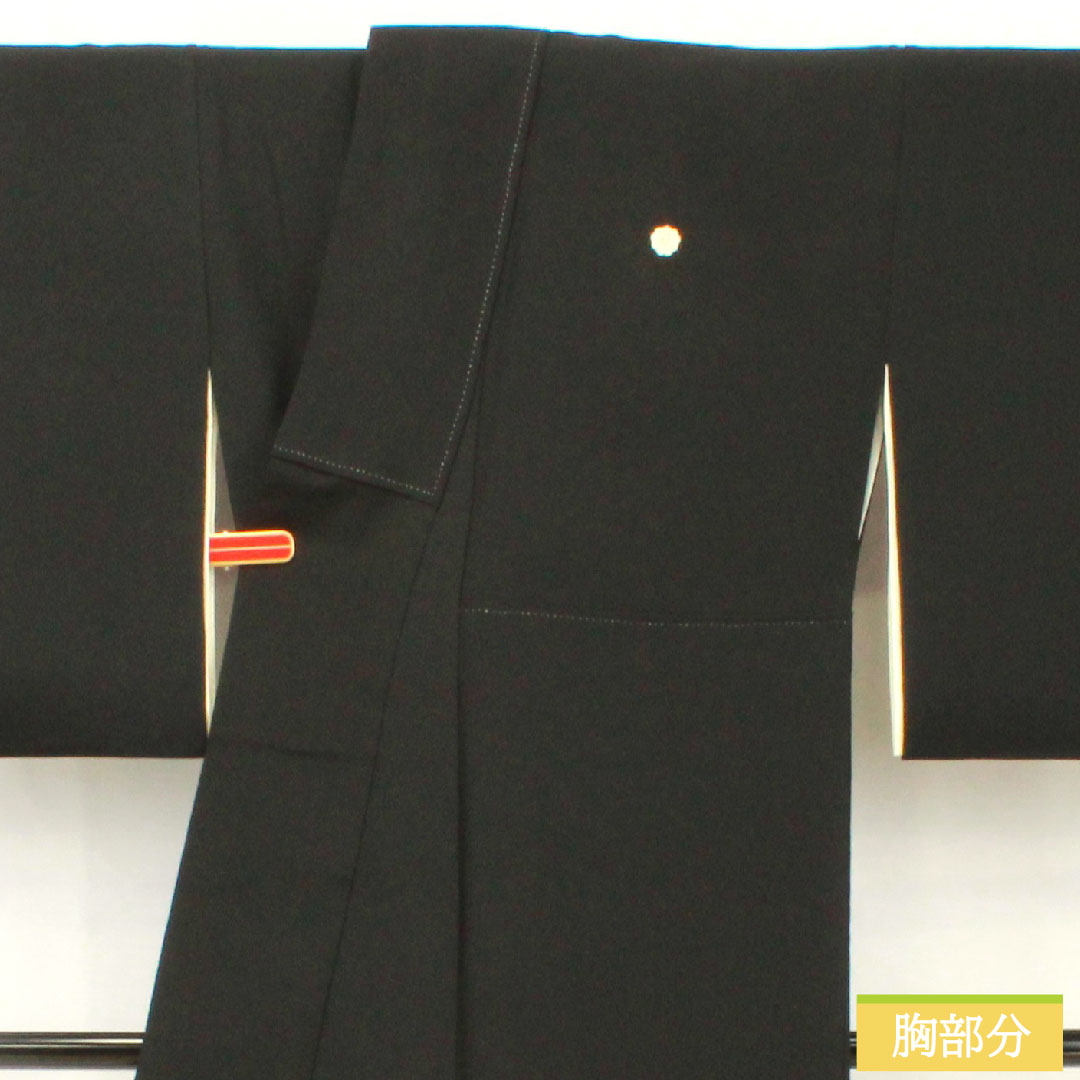 黒留袖 正絹 身丈165cm 裄丈63cm 袷 京友禅 鶴 菊 竹 梅 五つ紋 剣片喰 Aランク 黒系 1111001503510
