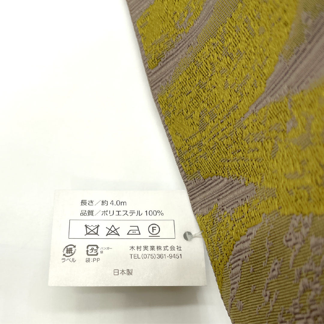 (New) Half-width obi, polyester, NEW rank, rapeseed oil color, reddish-brown, reversible, abstract pattern, obi length 400cm, brown tones, 1125002381414