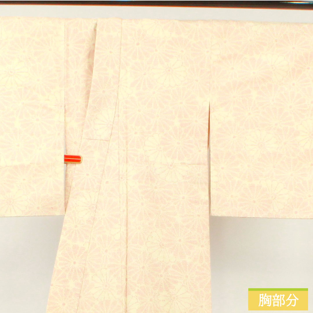 紬 正絹 身丈152.5cm 裄丈62cm 菊 しつけ糸付き 未使用品 Sランク 袷 クリーム系 1116003442215