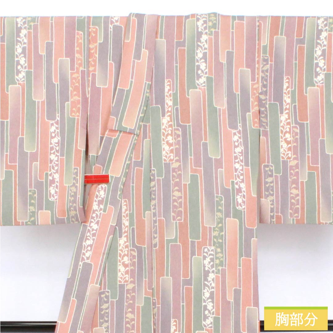 Komon (casual kimono) made of polyester, S rank. Length 153.5cm (60.4in), Sleeve-to-sleeve 63cm (24.8in). Unlined, stencil-dyed tanzaku and floral pattern. Washable kimono. Gradient colors. Product number: 1115007912299