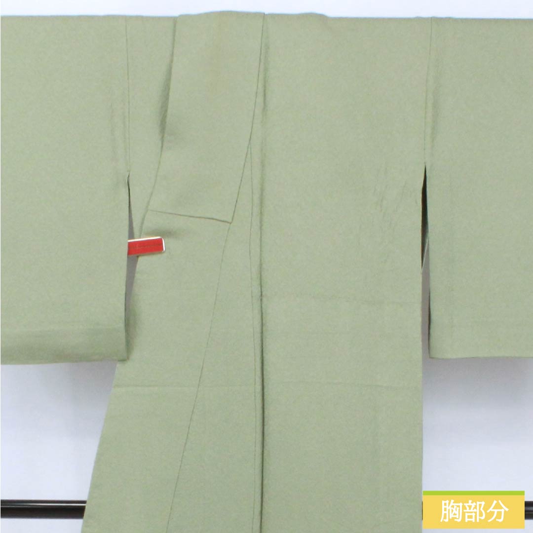 色無地 正絹 Bランク 身丈154cm 裄丈65cm 裏葉色(うらはいろ) 単衣 緑系 1114002374219