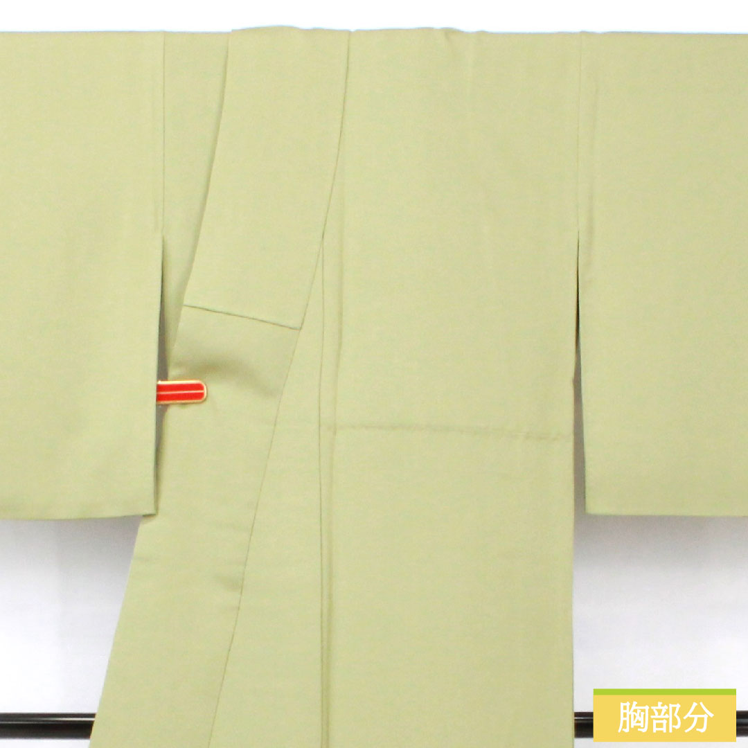 色留袖 正絹 身丈163cm 裄丈67cm 袷 薄柳色(うすやなぎいろ) 蘇州刺繡 丹後ちりめん 吉祥文様 三つ紋 丸に下り藤 Sランク 緑系 1111001682419