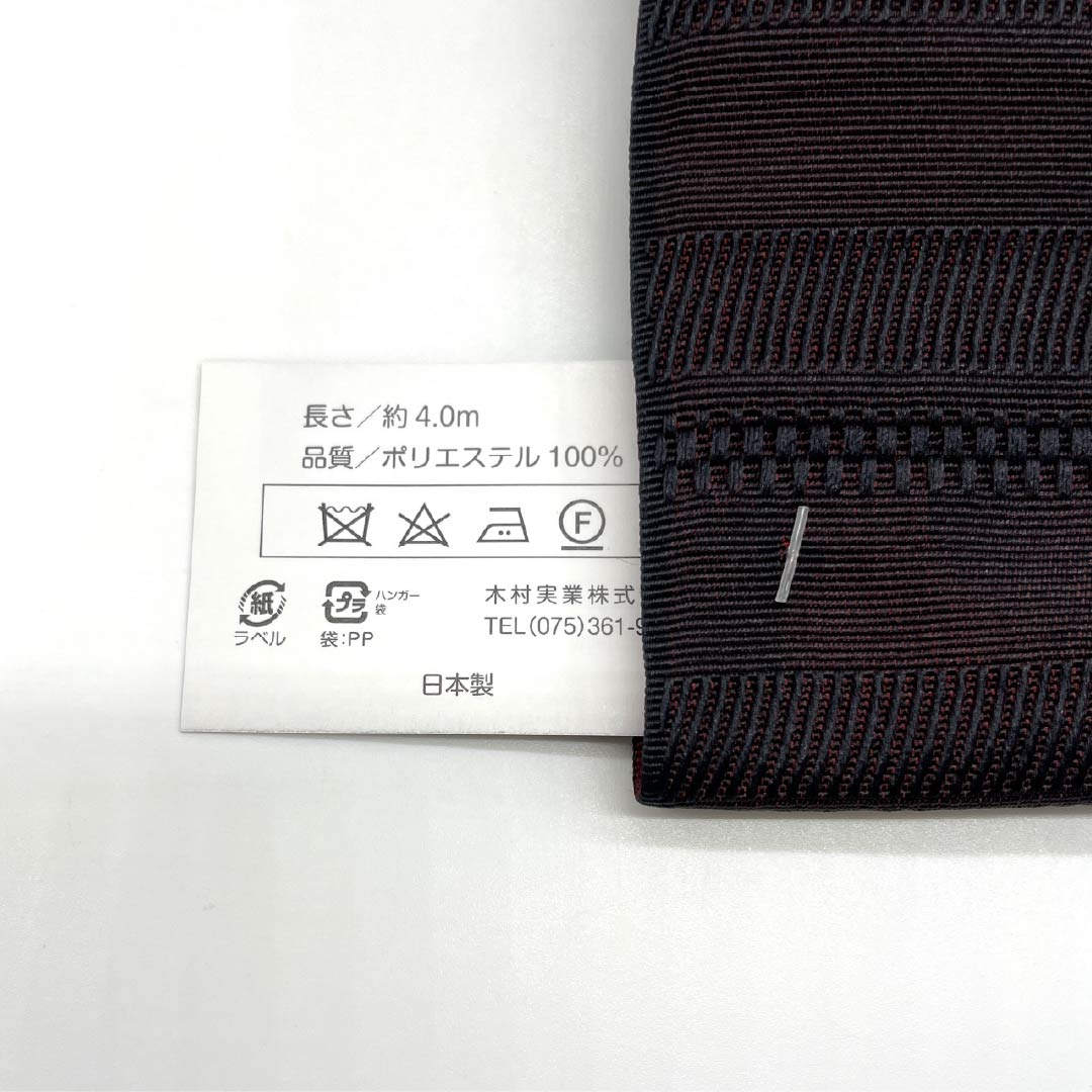 (新品)半幅帯 ポリエステル NEWランク 深蘇芳色(深蘇芳色(ふかきすおういろ) 黒色 唐花模様 横段 リバーシブル 帯丈400cm 赤系 1125002661412