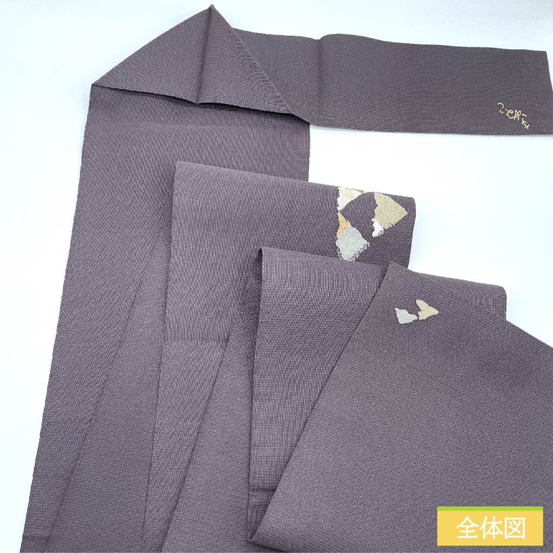 Nagoya obi, claw-scraped tsuzure, Izutsuya Sehira, deep purple, scales, obi length 396cm, pure silk, S rank, point pattern, casual, gray, 1124005822322, pine-needle style