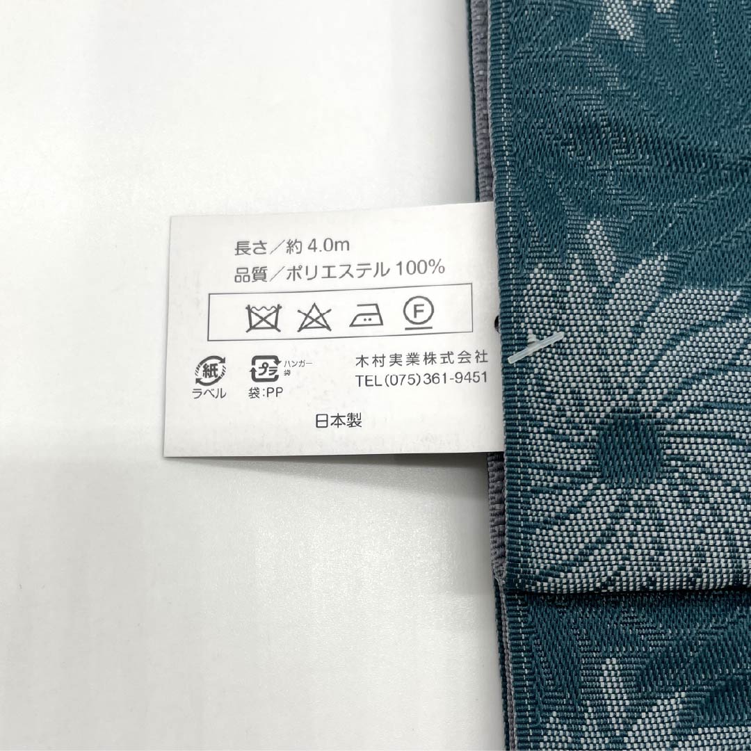(新品)半幅帯 ポリエステル NEWランク 鉛色(なまりいろ) 藍鉄色(あいてついろ) 菱型 抽象花模様 リバーシブル 帯丈400cm グレー系 1125002811422