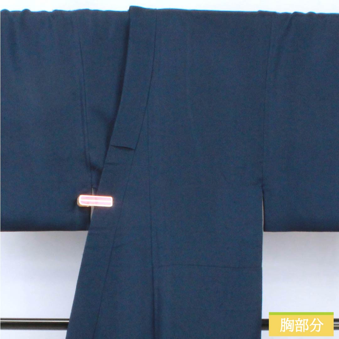 Men's silk, B-grade, length 139.5cm, sleeve length 68cm, navy blue, beard tsumugi, lined, navy blue, product number 1119001464318