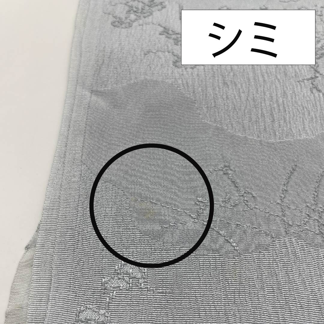 帯揚げ 正絹 セミフォーマル 白銅色(はくどういろ) 古典柄 草花模様 長さ約164cm 幅約29cm Sランク グレー系 1136000562922