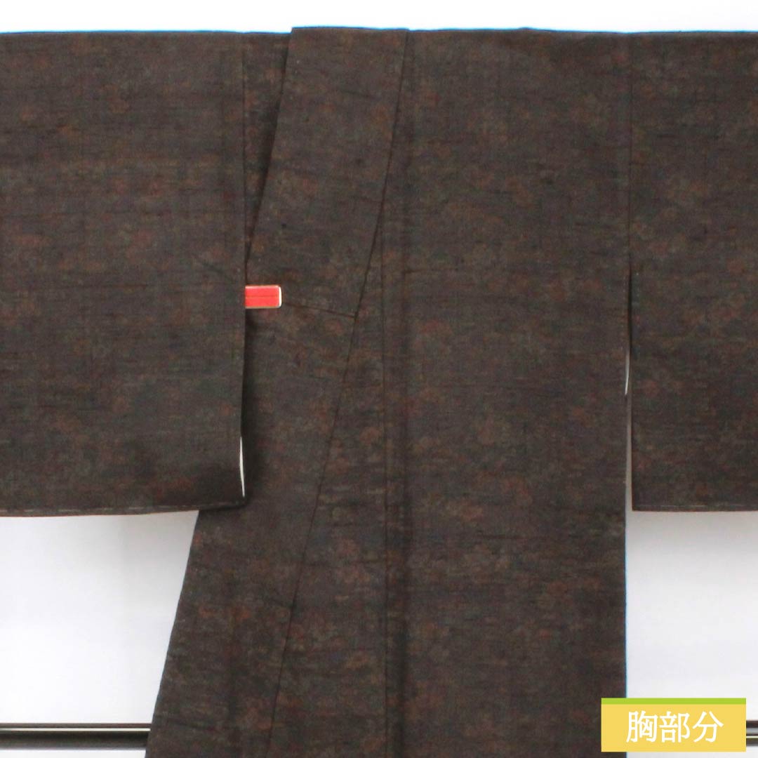 小紋 正絹 身丈156cm 裄丈63cm 袷 涅色(くりいろ) 紬地 草花模様 Sランク 黒系 1115005672310