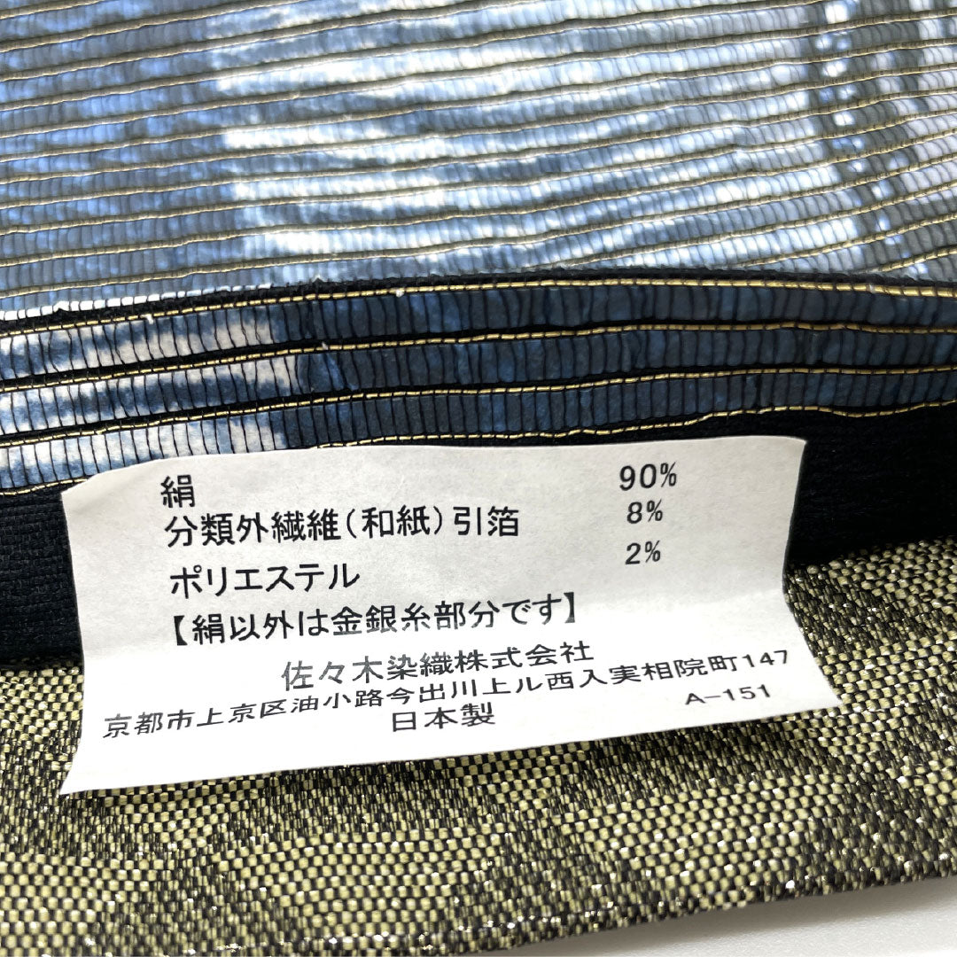 (Brand new, unused) Half-width Obi, Pure Silk, New Rank, Dragon, Paper Cloth, Scales, Reversible, Full Length, Animal Print, Obi Length 444cm, Gray, Item Number 1125002301422