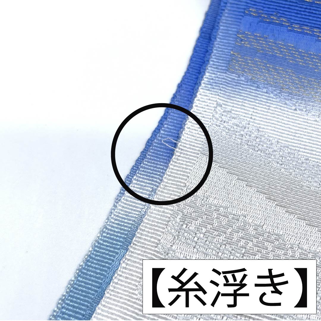 Unused item. Obiage (kimono sash accessory) made of pure silk. NEW rank. Dark blue with a gradient geometric pattern. Tango chirimen (silk crepe). Approximately 188cm in length and 31cm in width. Blue family. 1136003291917