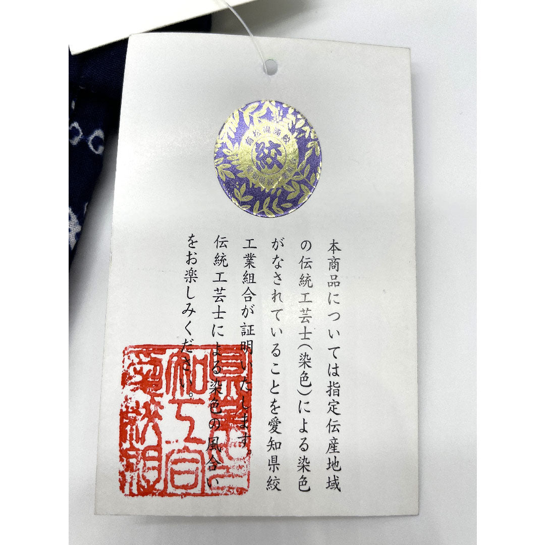 (New) Yukata Arimatsu Narumi Honshibori Length 163cm Sleeve length 68cm Snowflake Floral pattern Cotton NEW rank Single layer Length 163cm Navy 1118000781418