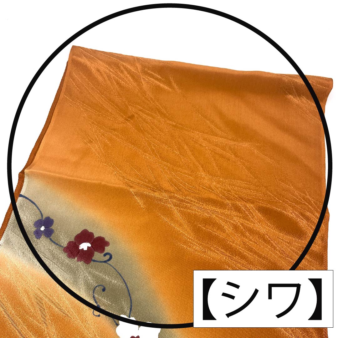 Obiage Silk S Rank Semi-formal Ni-iro Color Flower Length approx. 167cm Width approx. 28cm Orange family 1136002682926