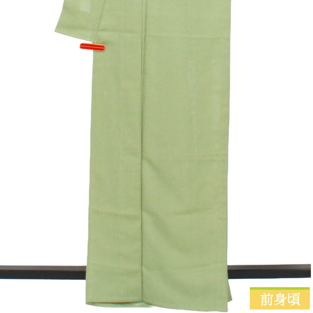 夏物 ポリエステル 色無地 Sランク 身丈165cm 裄丈67cm 薄緑色(うすみどりいろ) 洗える着物 素無地 絽 緑系 1132004122519