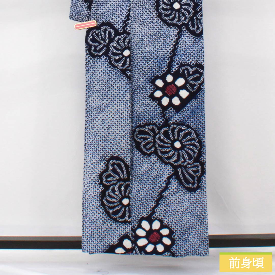浴衣 木綿 身丈158cm 裄丈67cm Sランク 単衣 紺系 濃紺色(のうこんいろ) 有松絞り 花 居敷当て 1118006762318