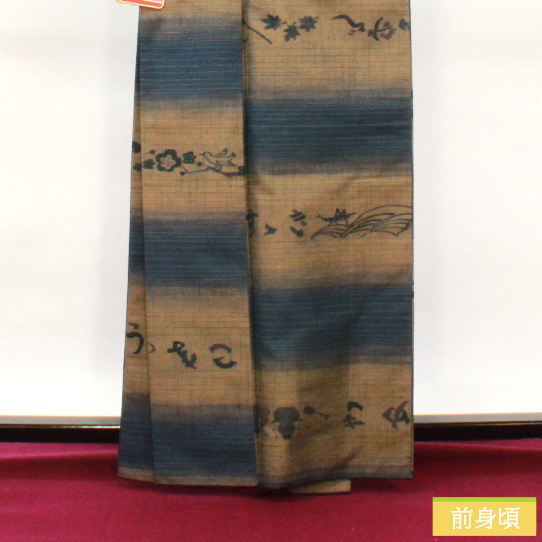Tokamachi Tsumugi Silk Length 163cm Sleeve length 65.5cm Yuya Orimono Sharemonogatari S rank Awase Gradient 1116003332499