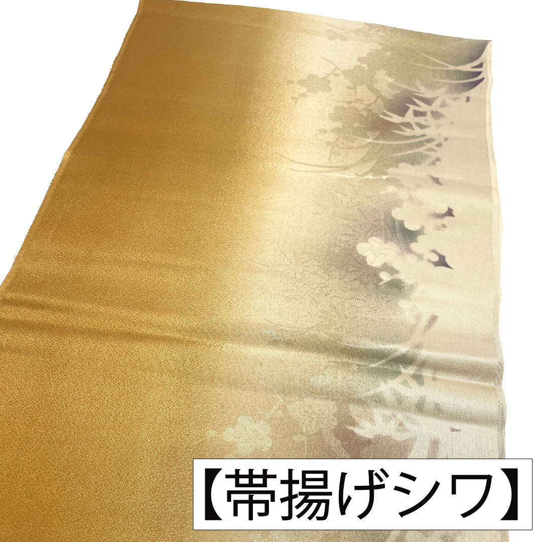 Semi-formal obiage (sash sash), pure silk, S-rank, amber, featuring a classic botanical pattern, approximately 140cm long and 30cm wide, brown, product number 1136001642914
