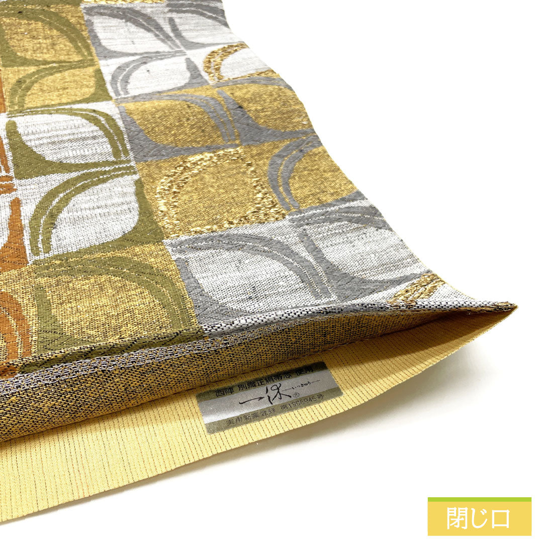 Fukuro Obi (Sash), Pure Silk, S-Rank, Tsumugi Fabric, Abstract Pattern, Length 478cm, Six-Ply, Casual, Brown, Item Number 1123016672414