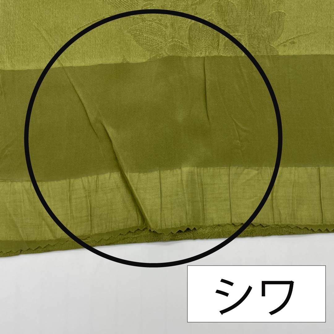 帯揚げ 正絹 セミフォーマル 梅幸茶色(ばいこうちゃいろ) 花柄 古典柄 長さ約166cm 幅約29cm Sランク 緑系 1136000572919